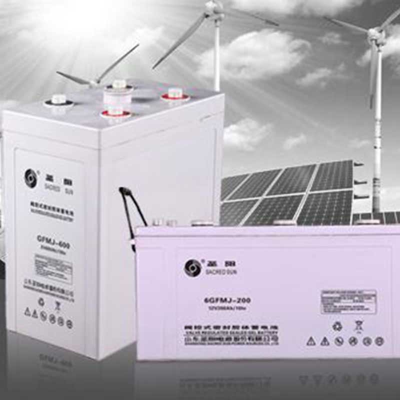 圣阳蓄电池GFM-C系列 2V800AH 阀控式密封蓄电池