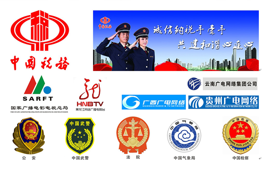 维谛技术政府采购案例